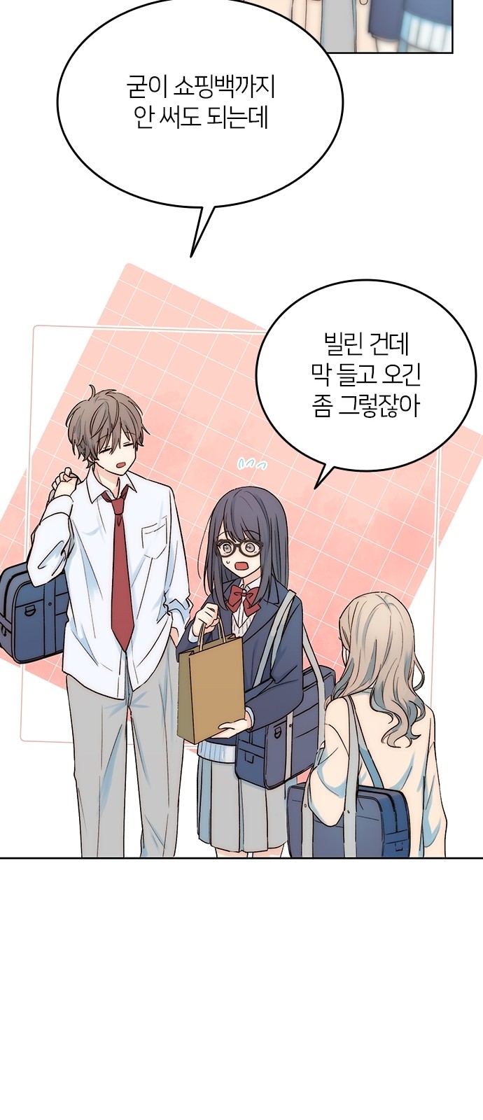 33 페이지