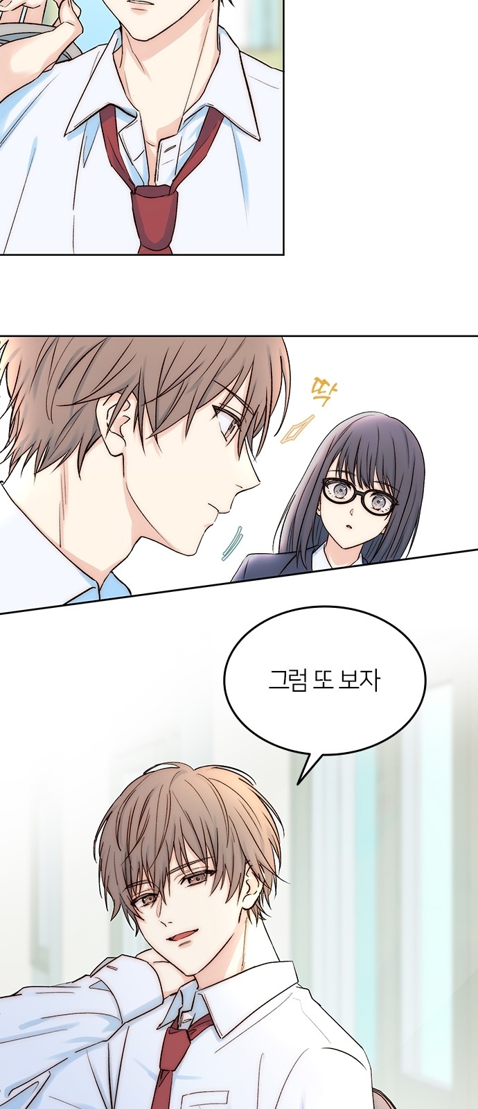 37 페이지