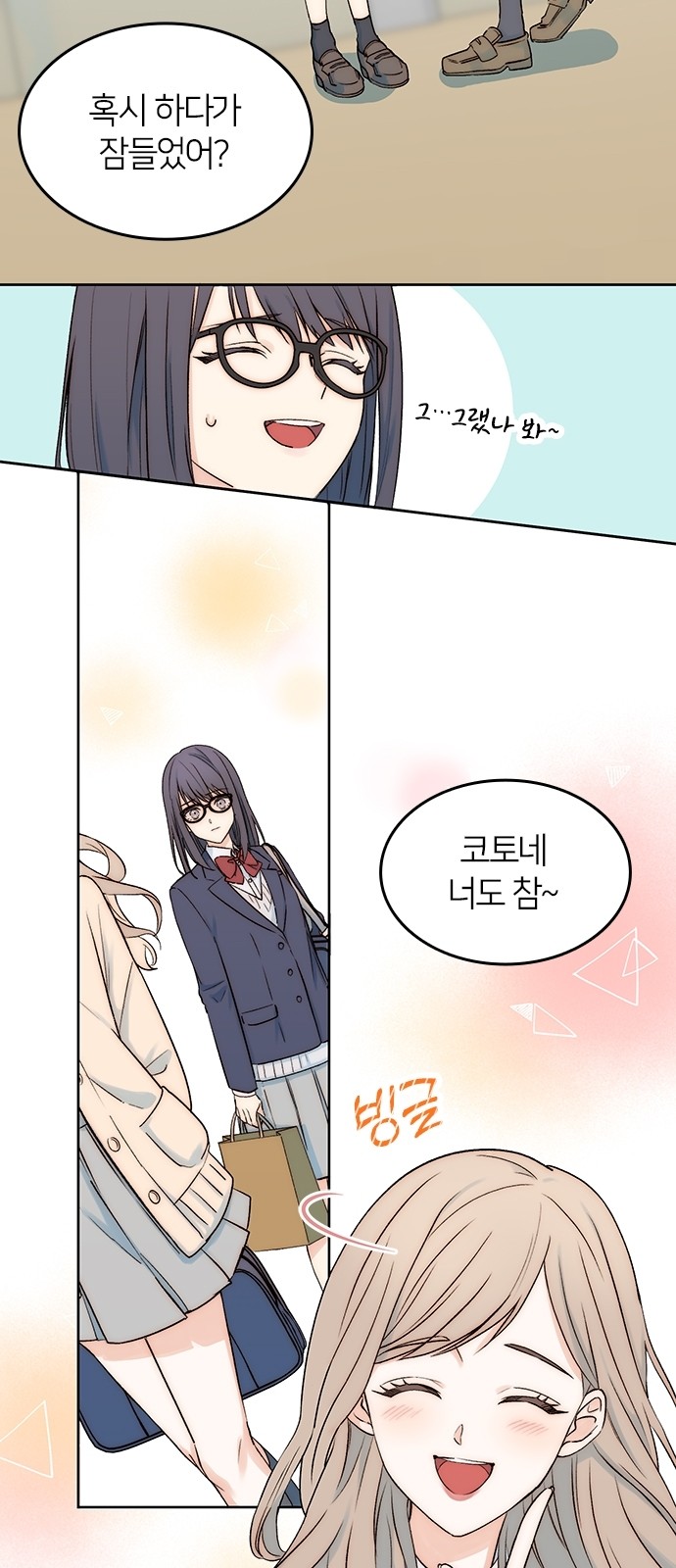 27 페이지