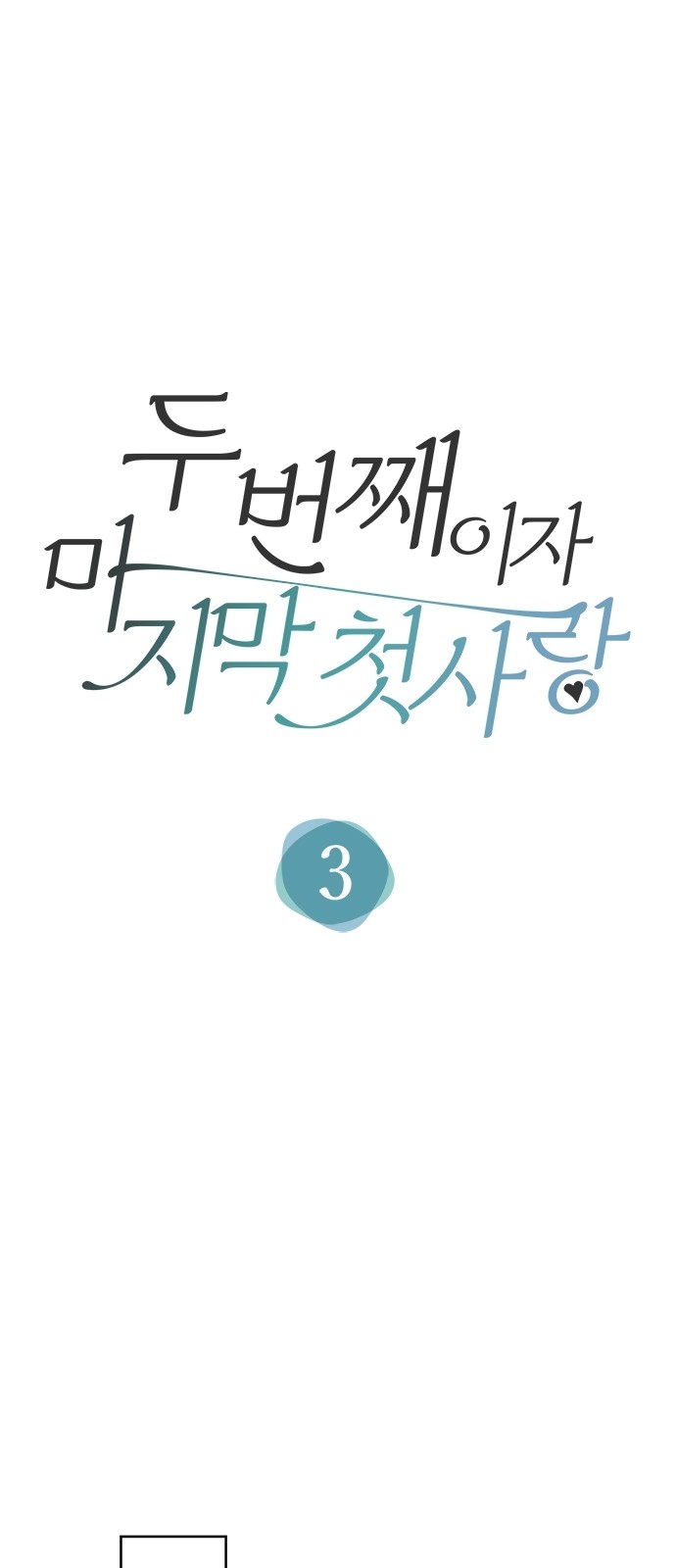 1 페이지