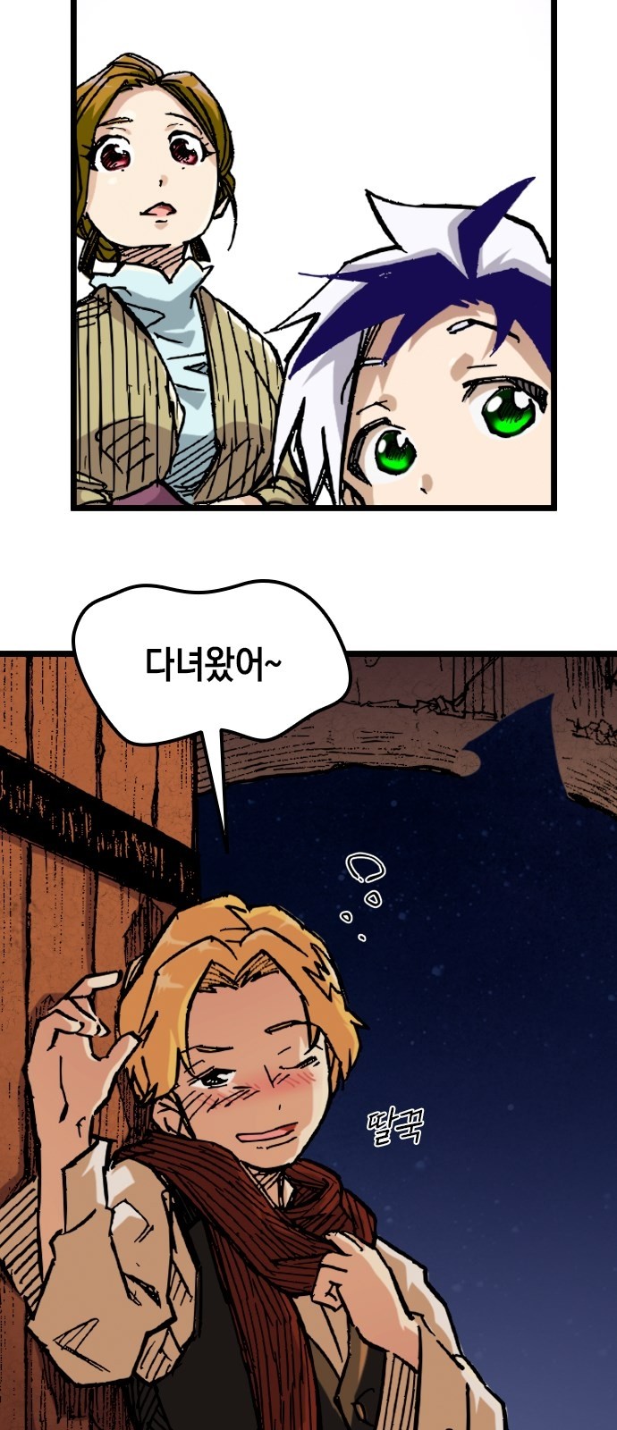 64 페이지