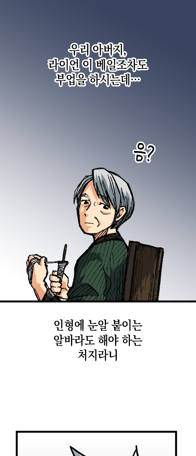 26 페이지