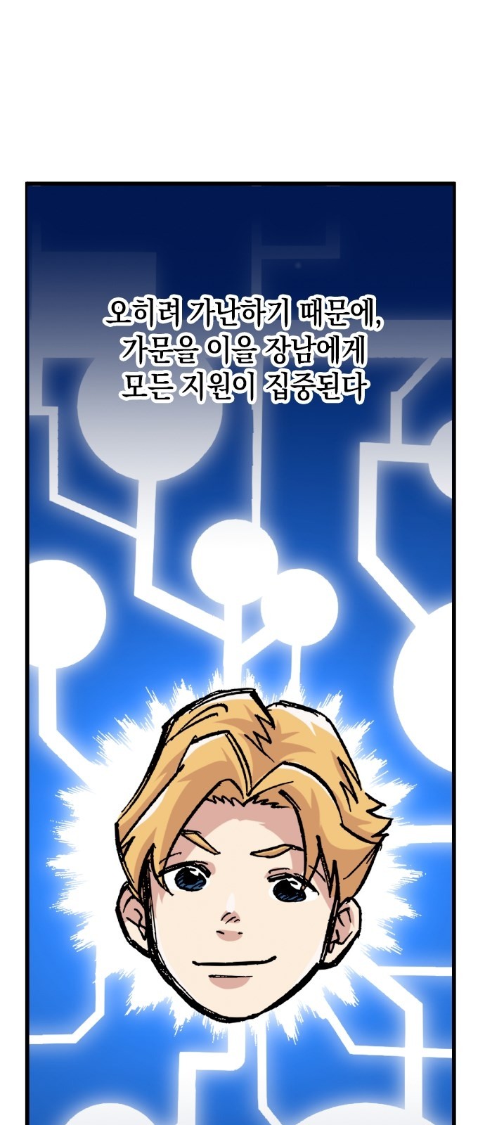 74 페이지