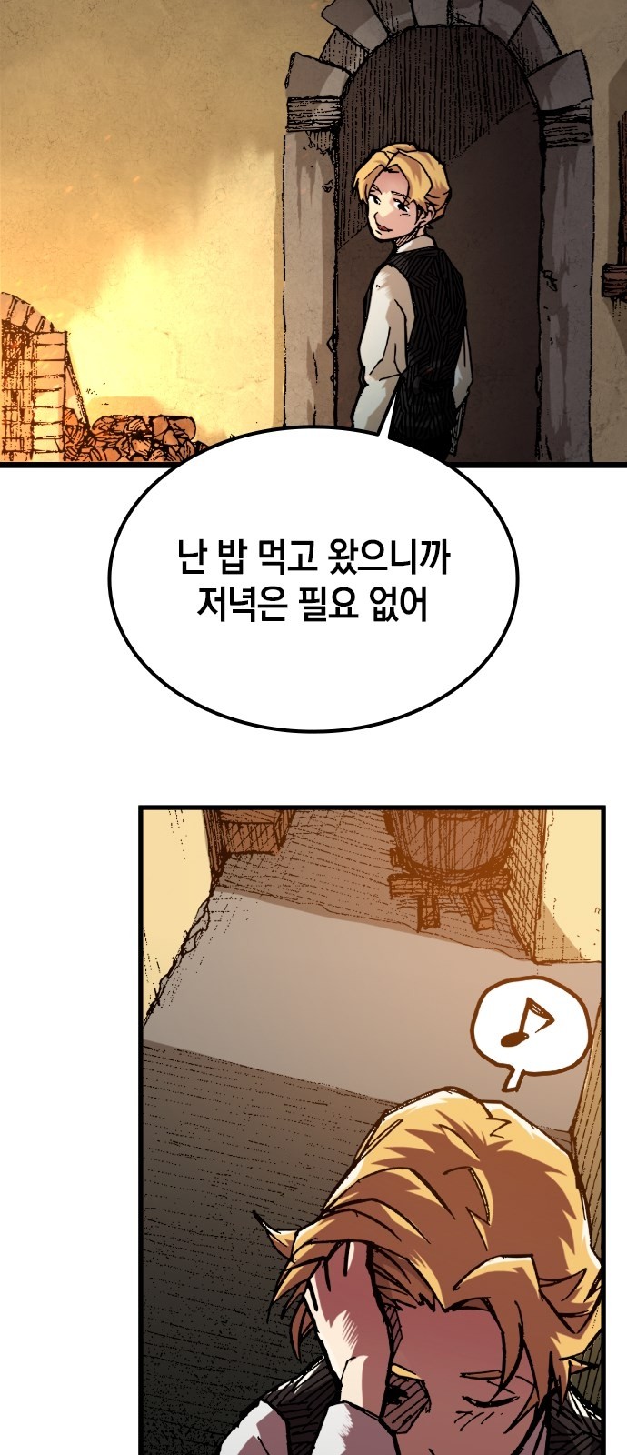 69 페이지