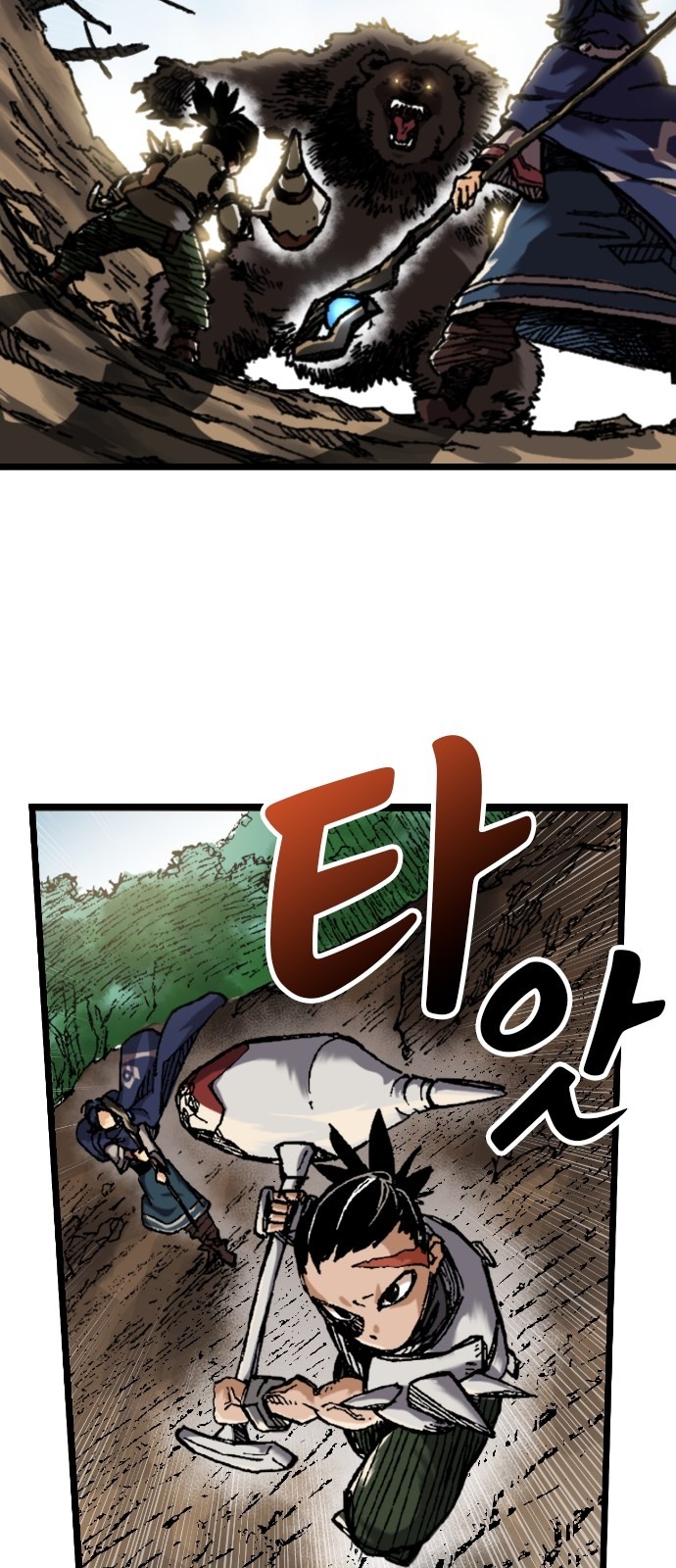 39 페이지