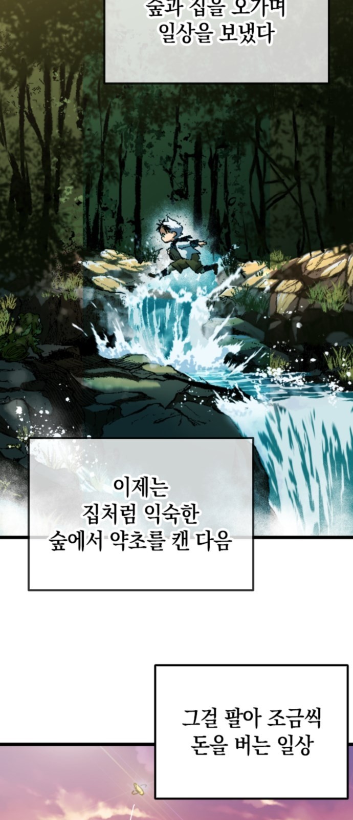 79 페이지