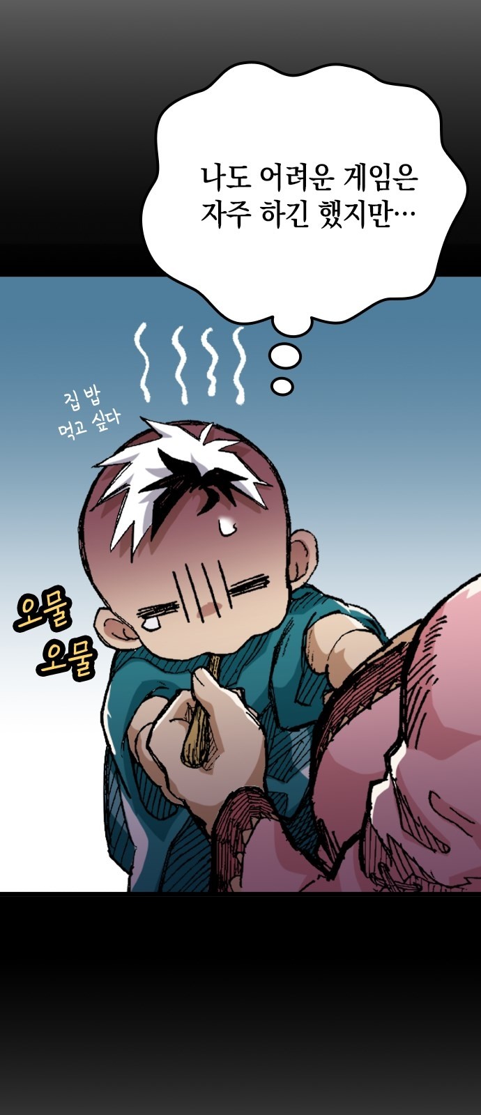 31 페이지