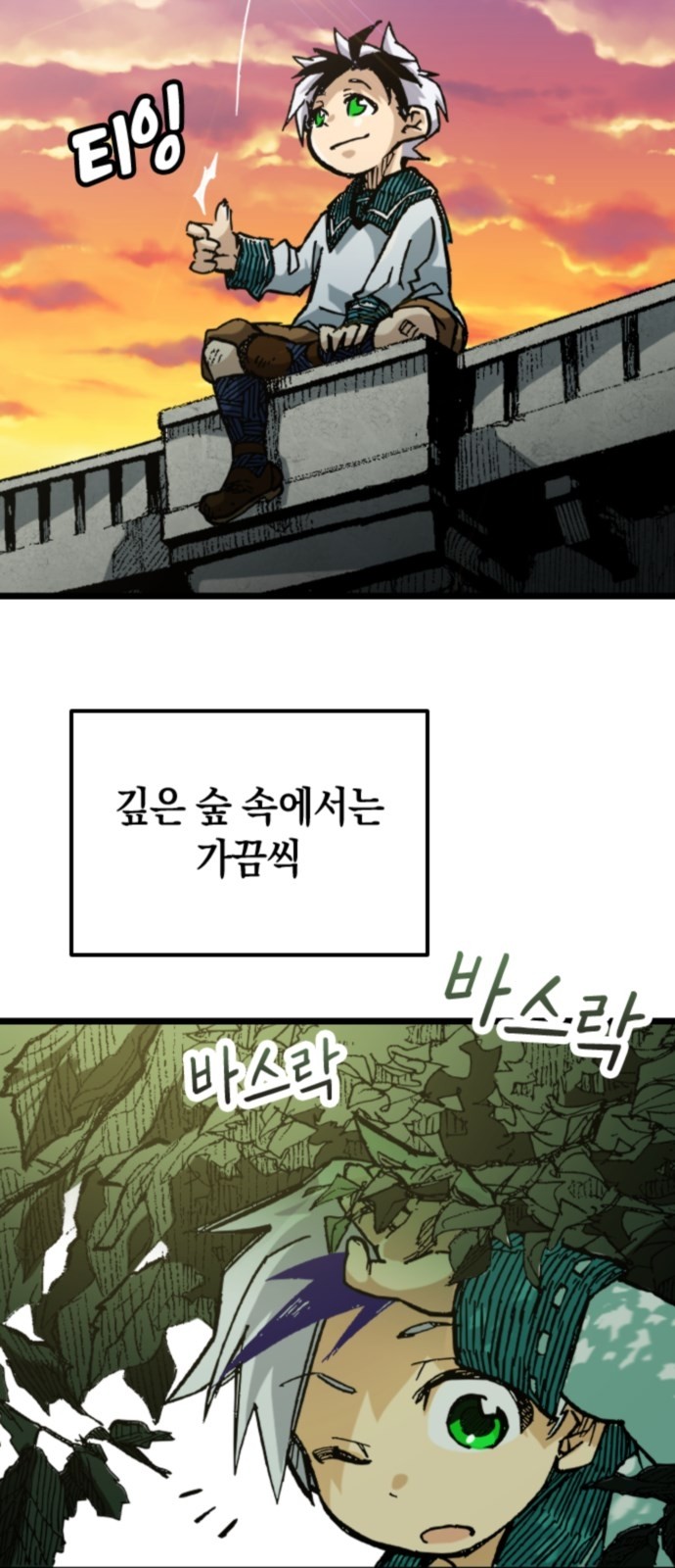 80 페이지