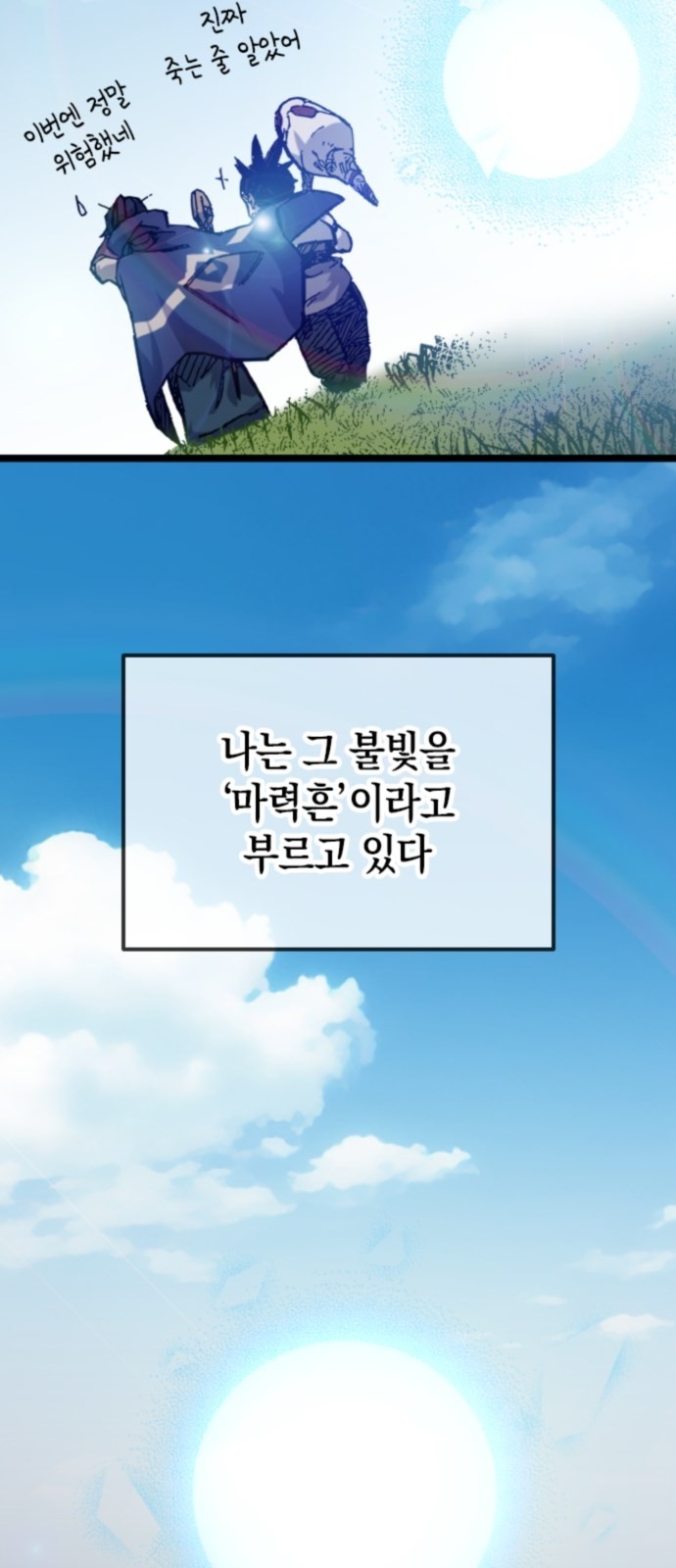 83 페이지