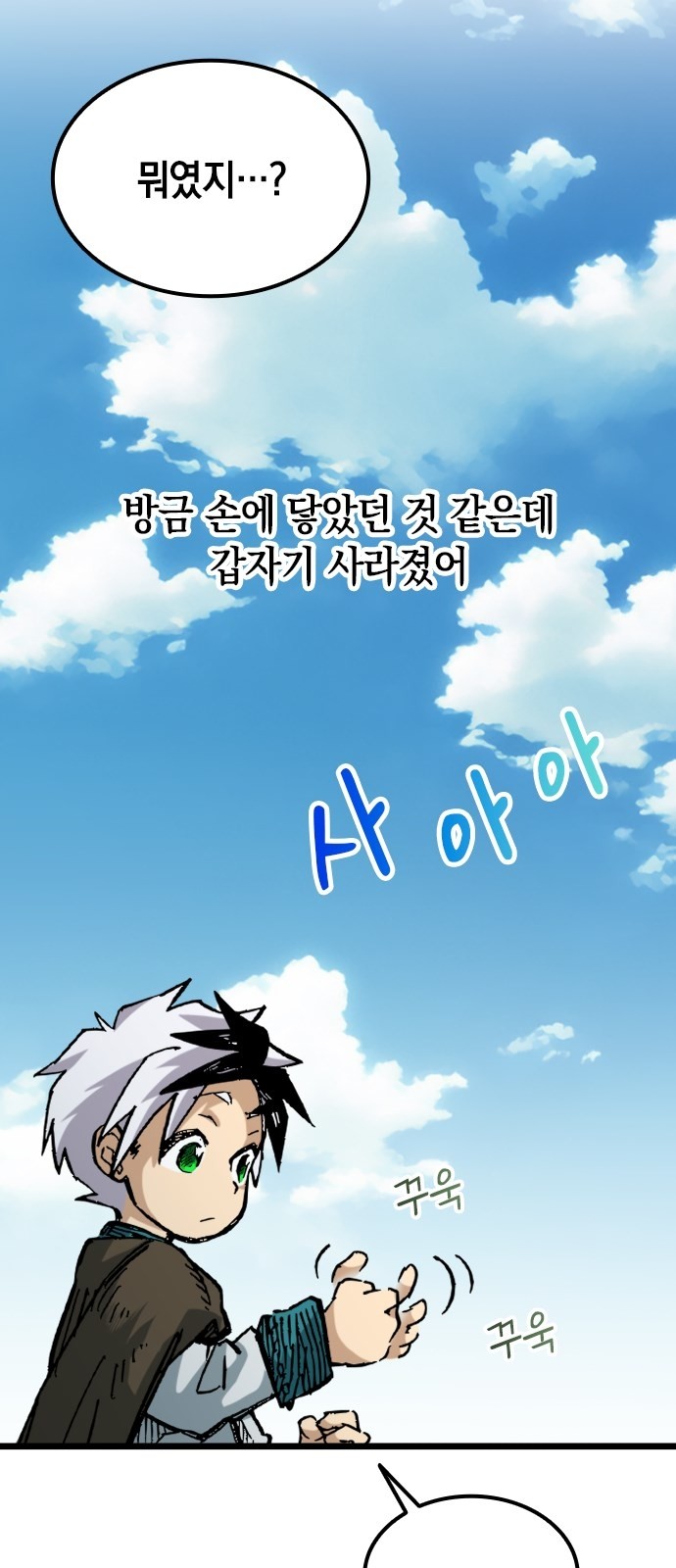 59 페이지