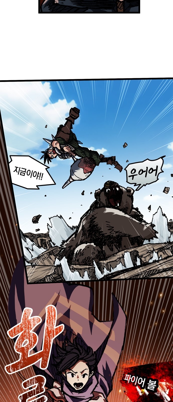 42 페이지