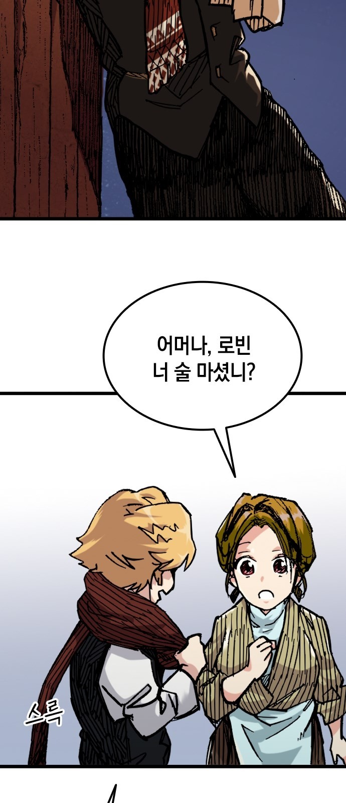 65 페이지