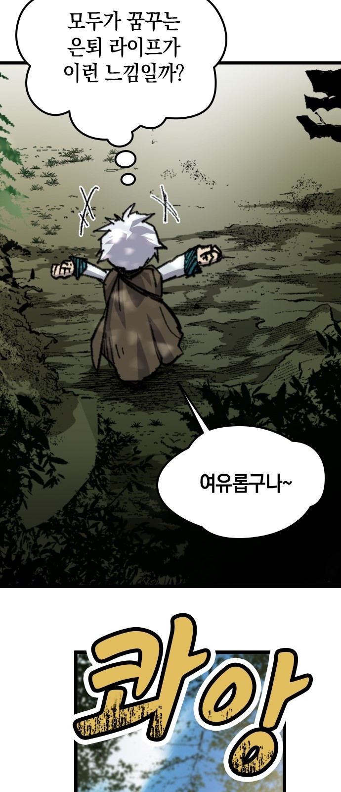 35 페이지