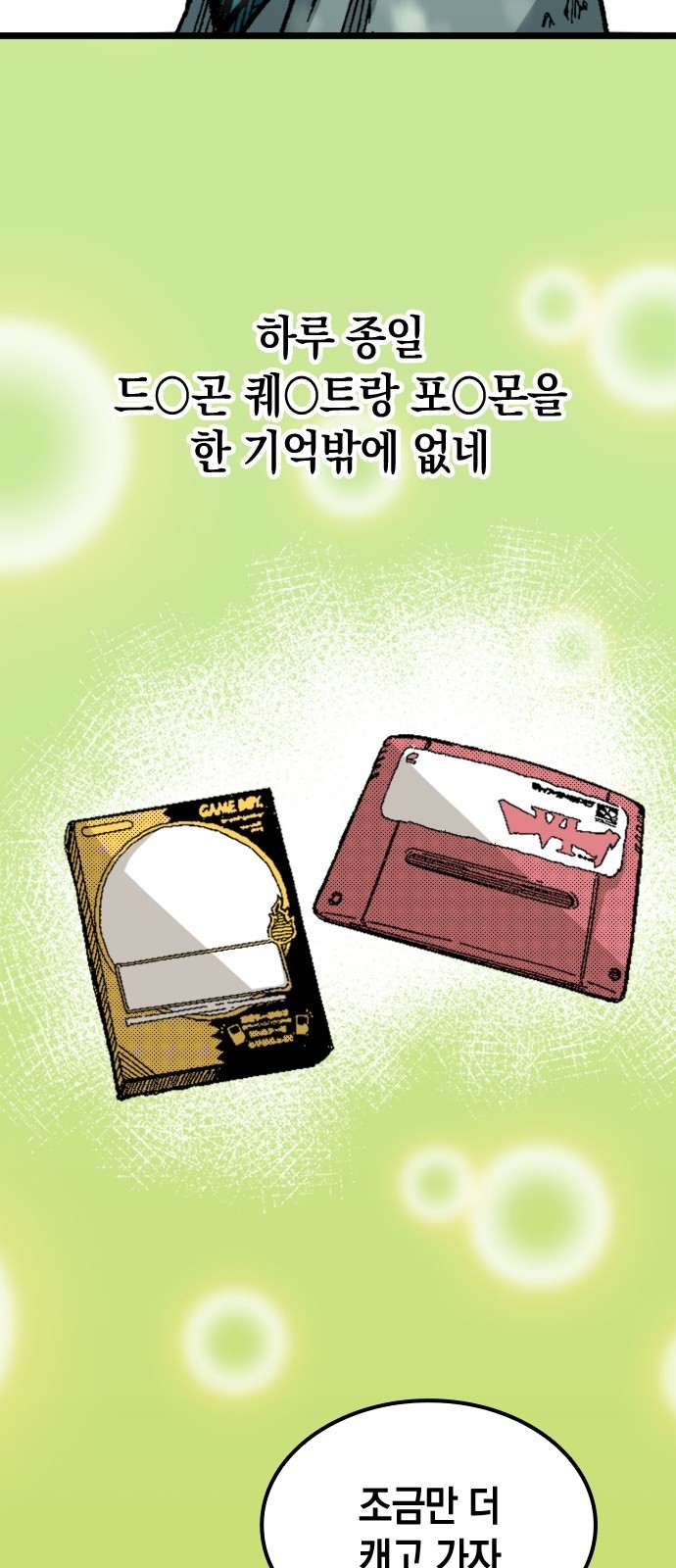 10 페이지