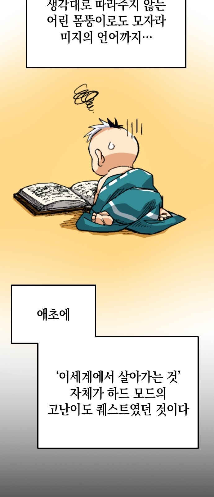 30 페이지