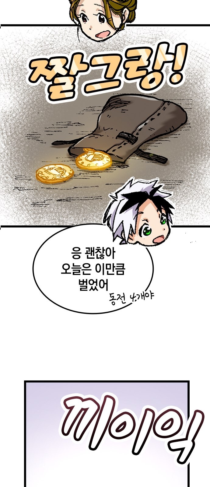 63 페이지