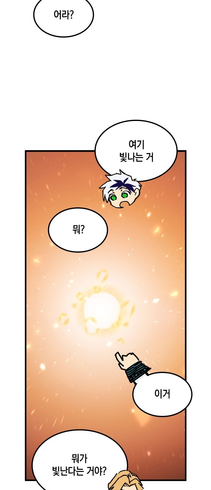 32 페이지