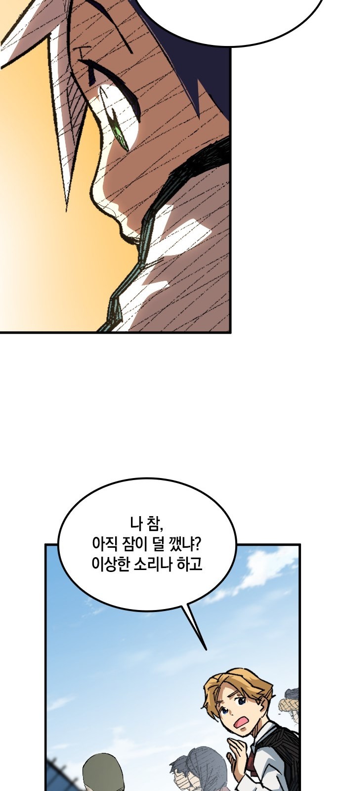 34 페이지