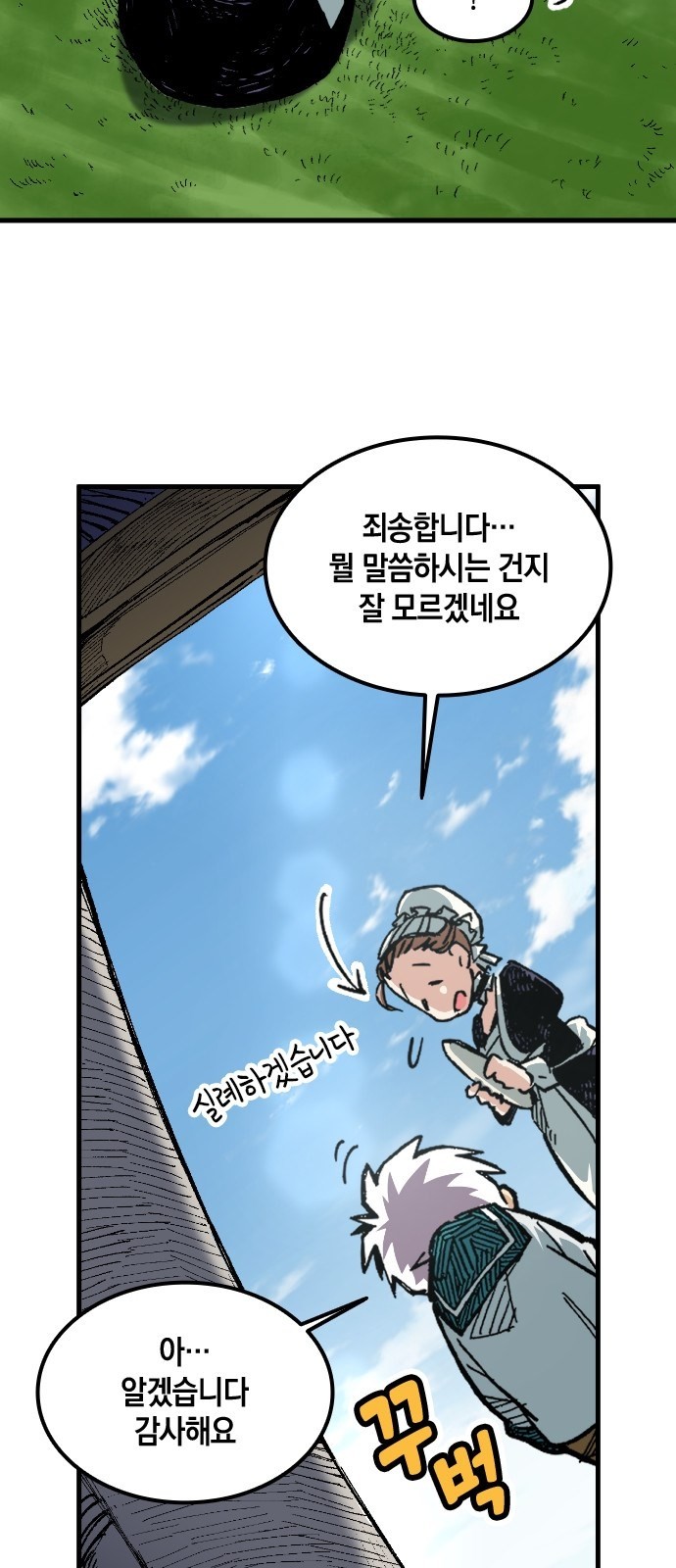 38 페이지