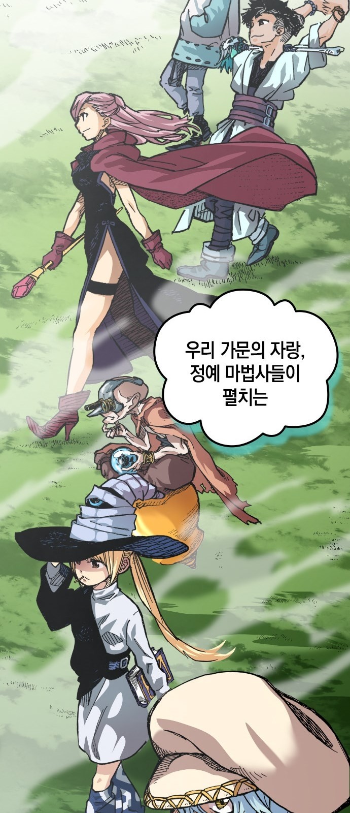 21 페이지