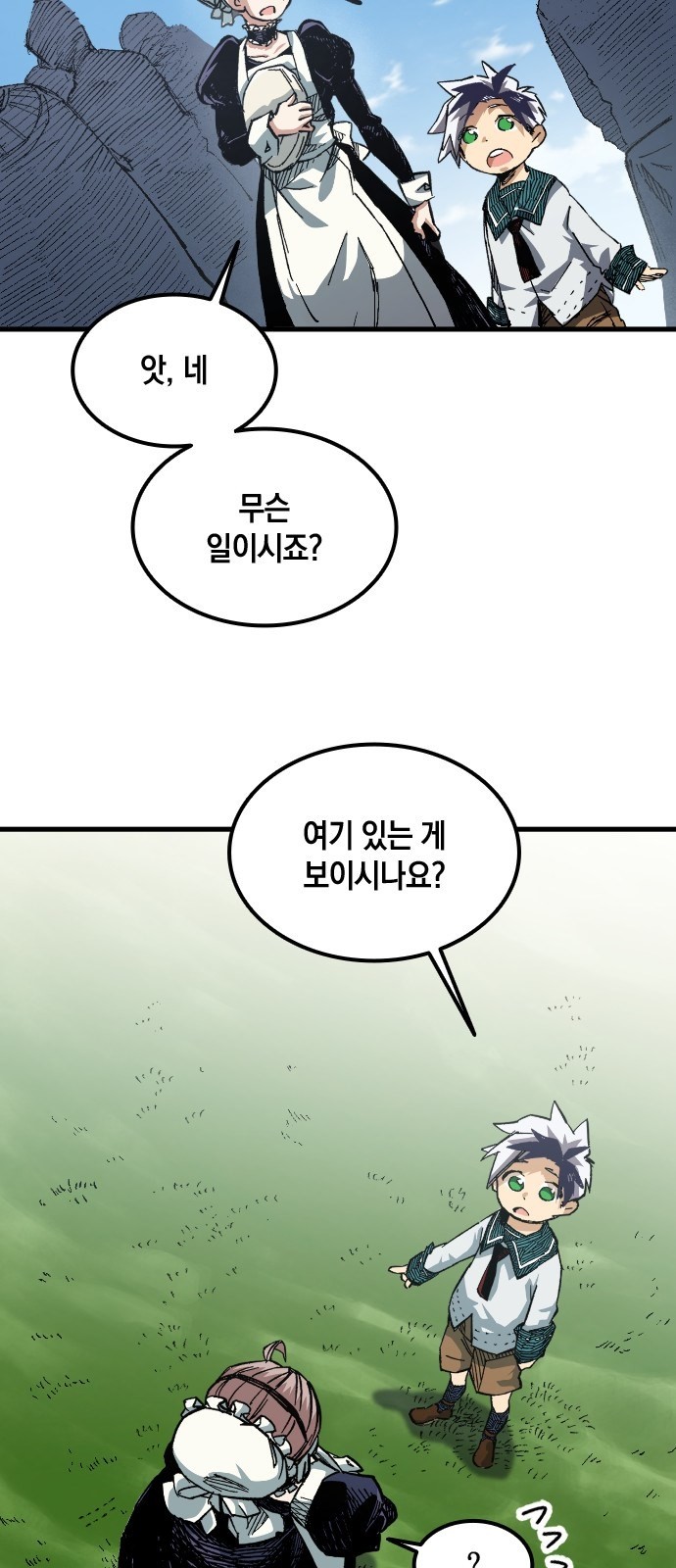 37 페이지