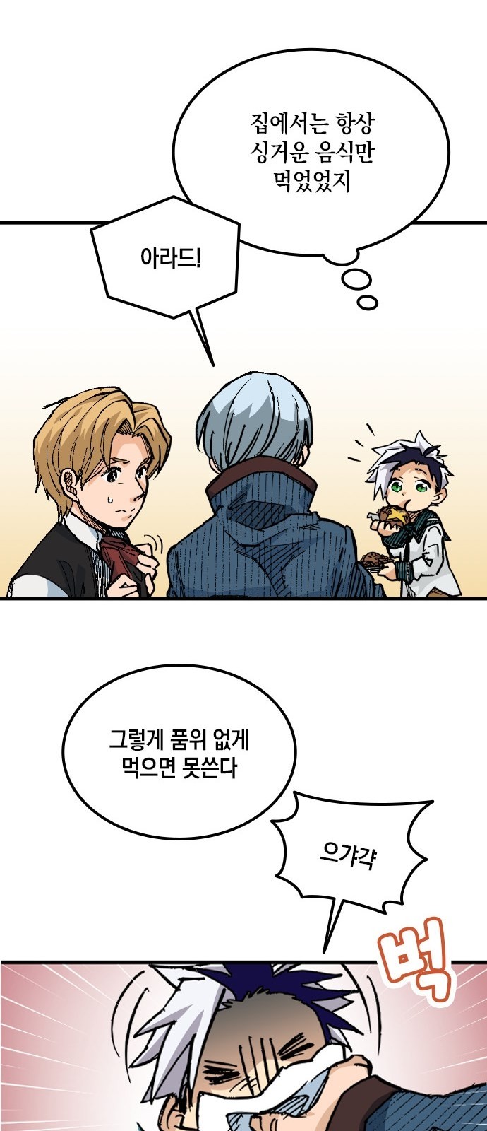 5 페이지