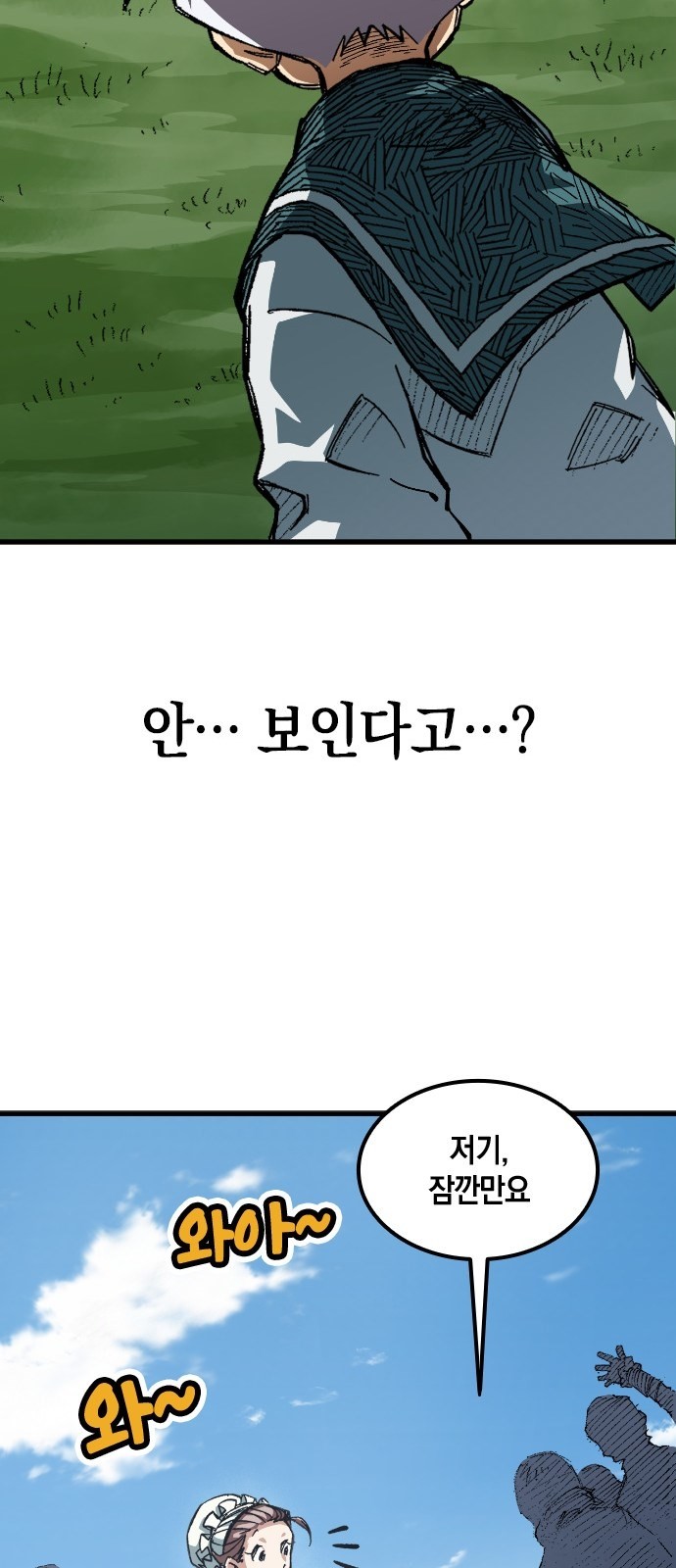 36 페이지