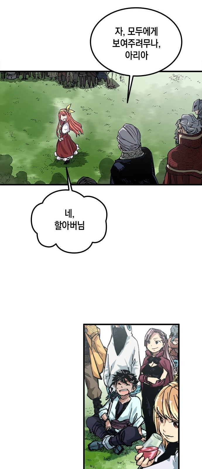 45 페이지