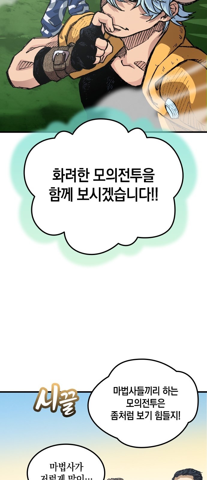 22 페이지