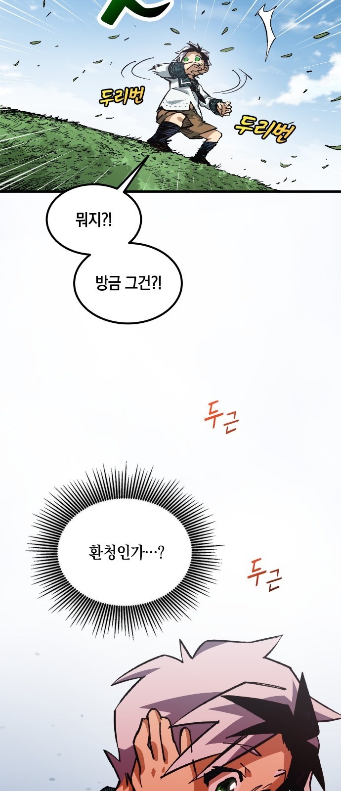 60 페이지