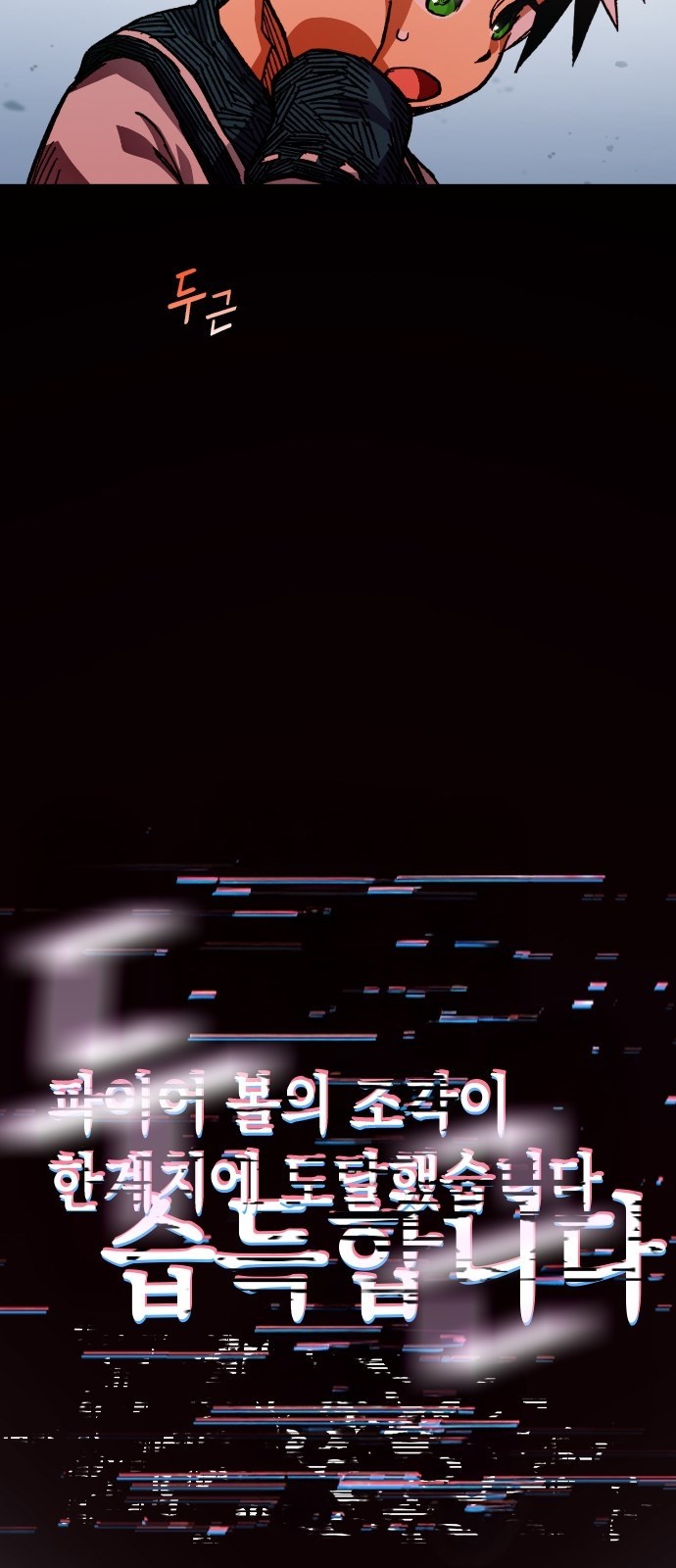 61 페이지
