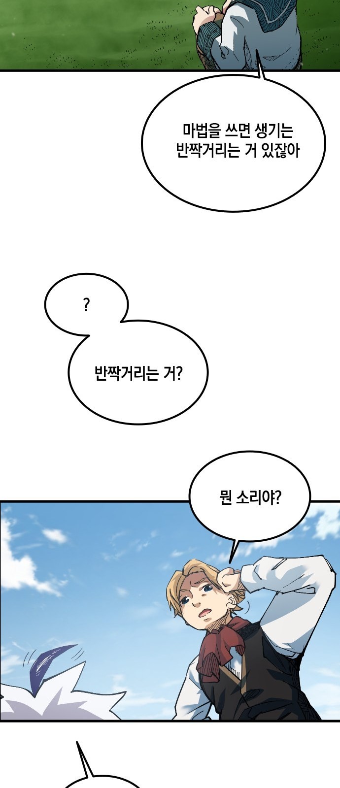 31 페이지