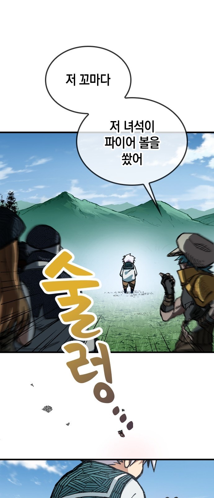 71 페이지