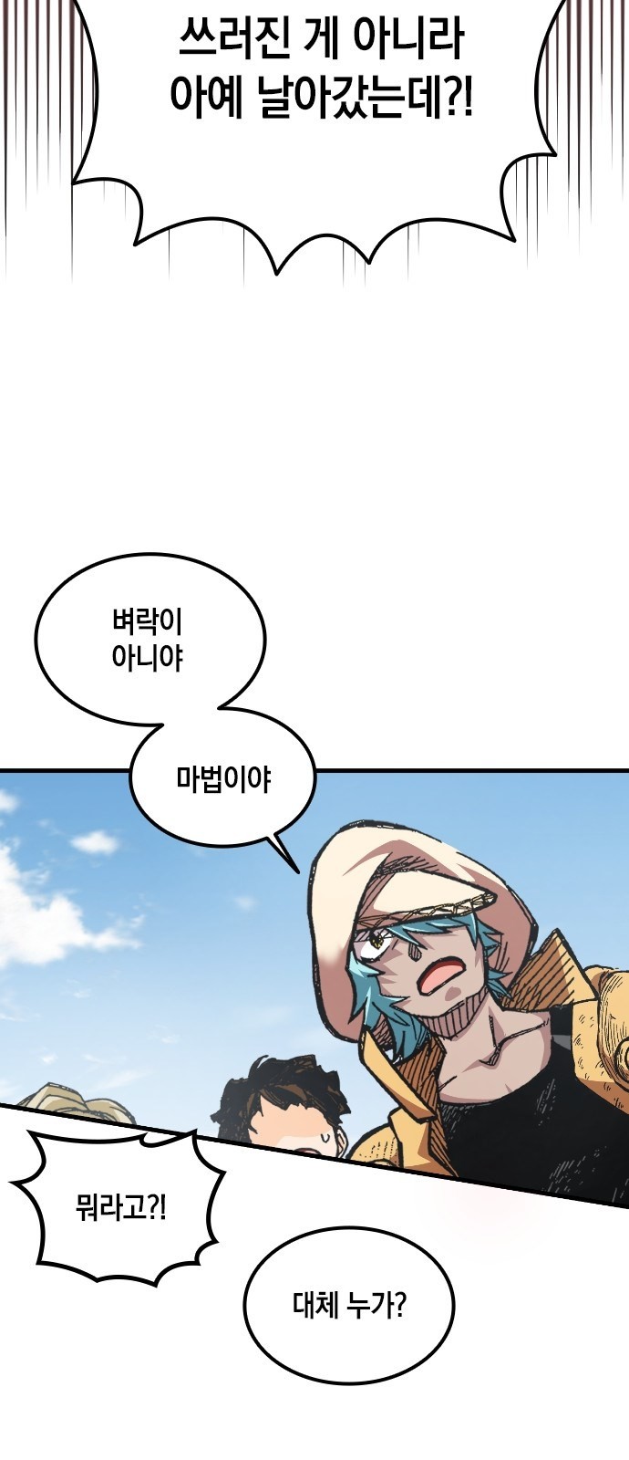 70 페이지