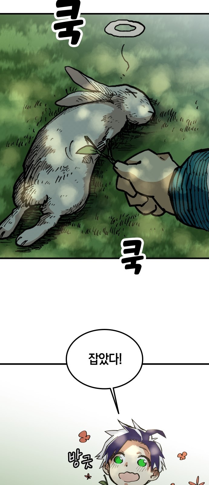 52 페이지