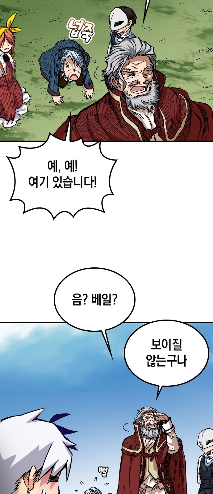 35 페이지