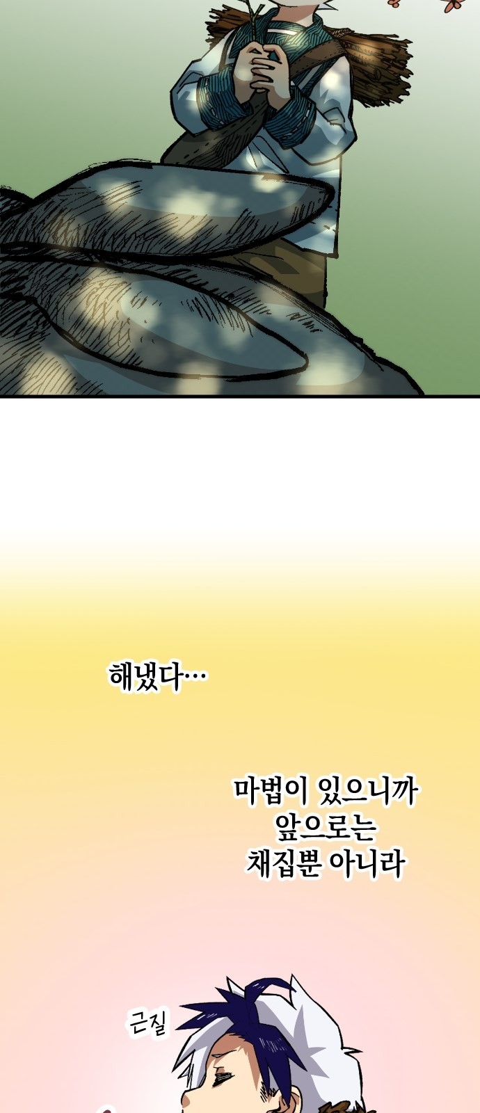 53 페이지