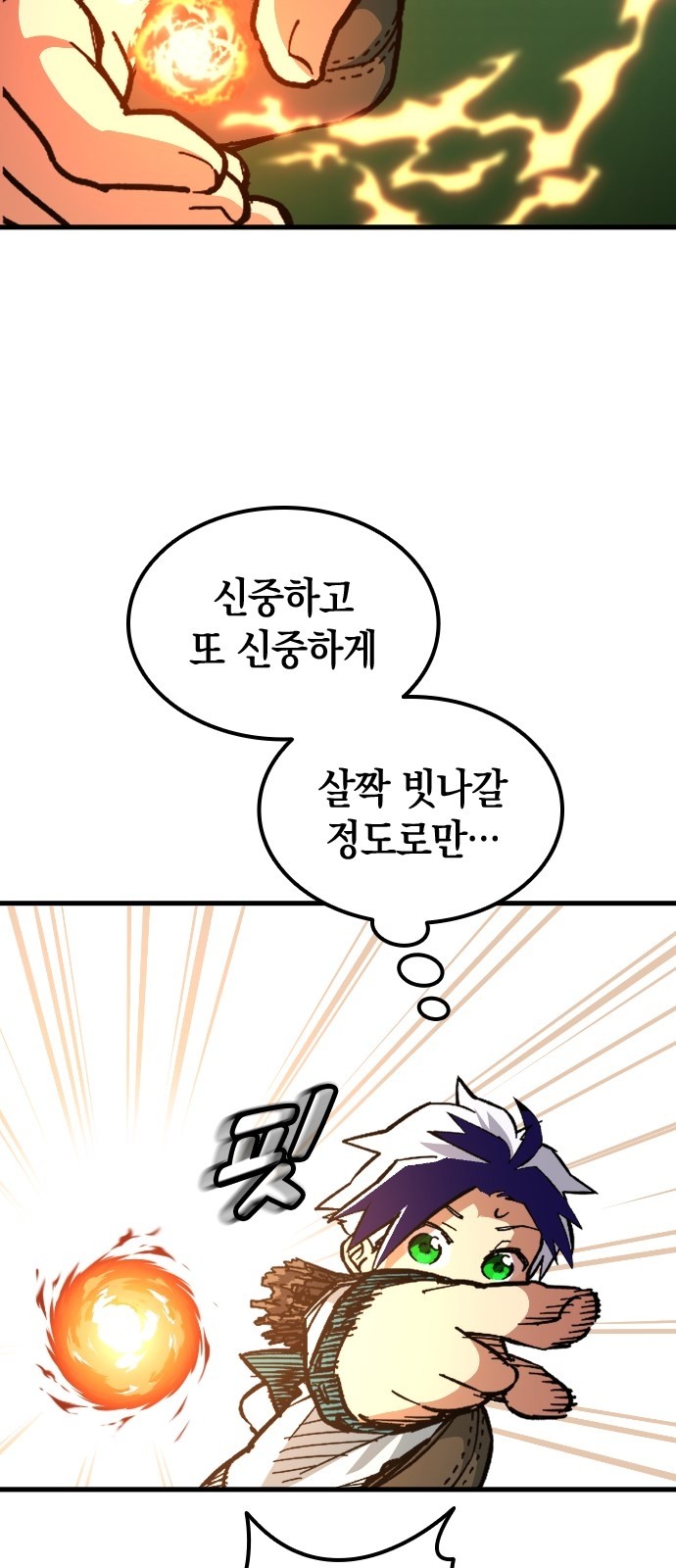 50 페이지