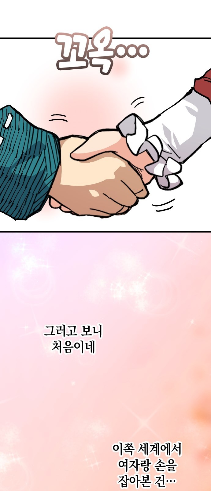 24 페이지