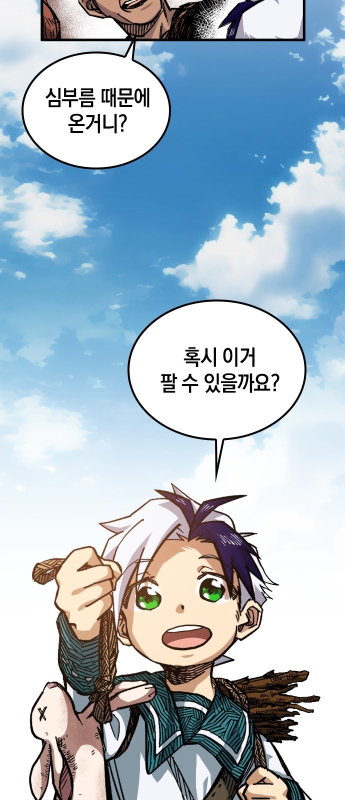65 페이지