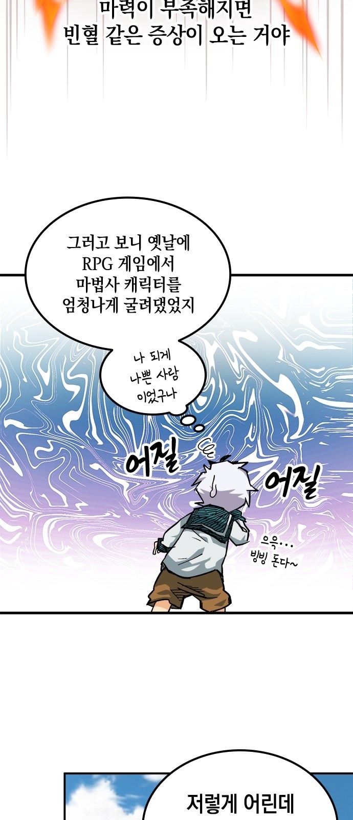 13 페이지