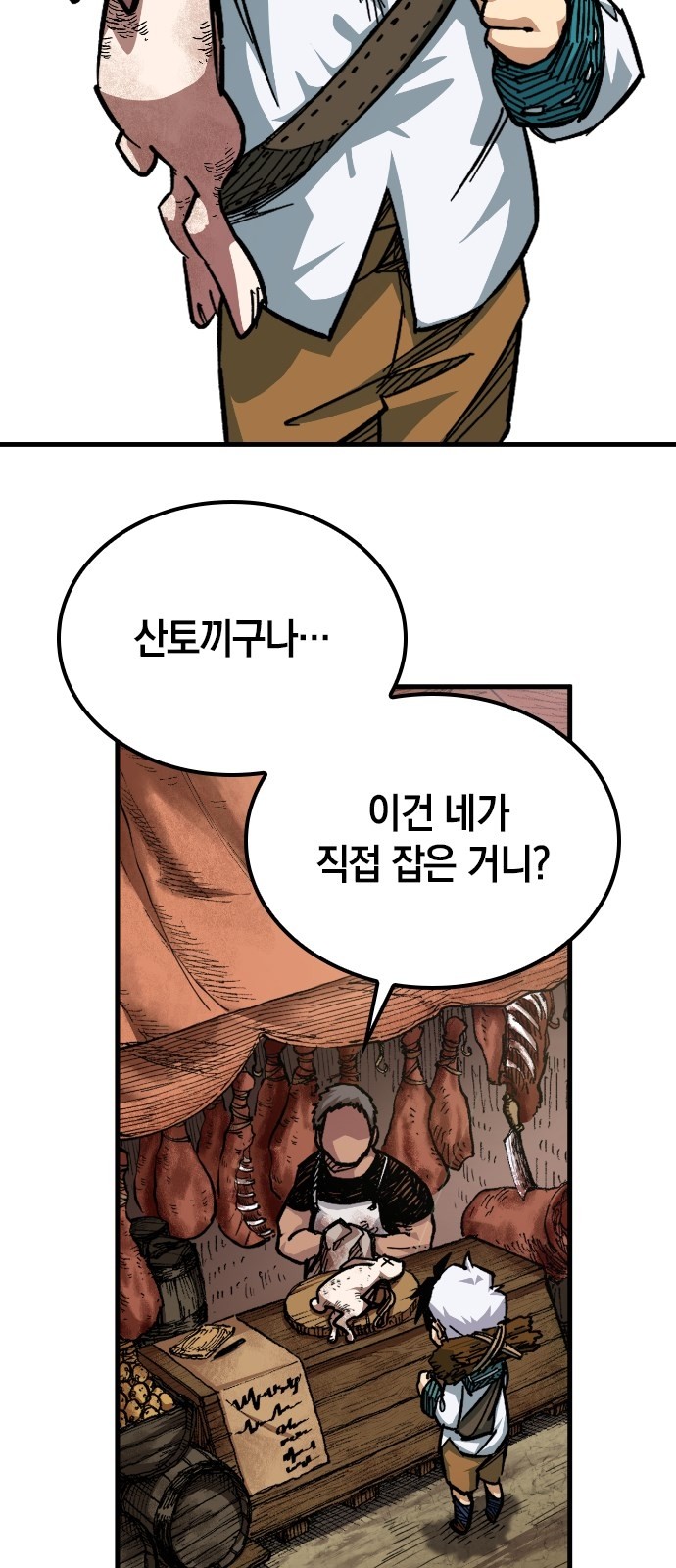 66 페이지