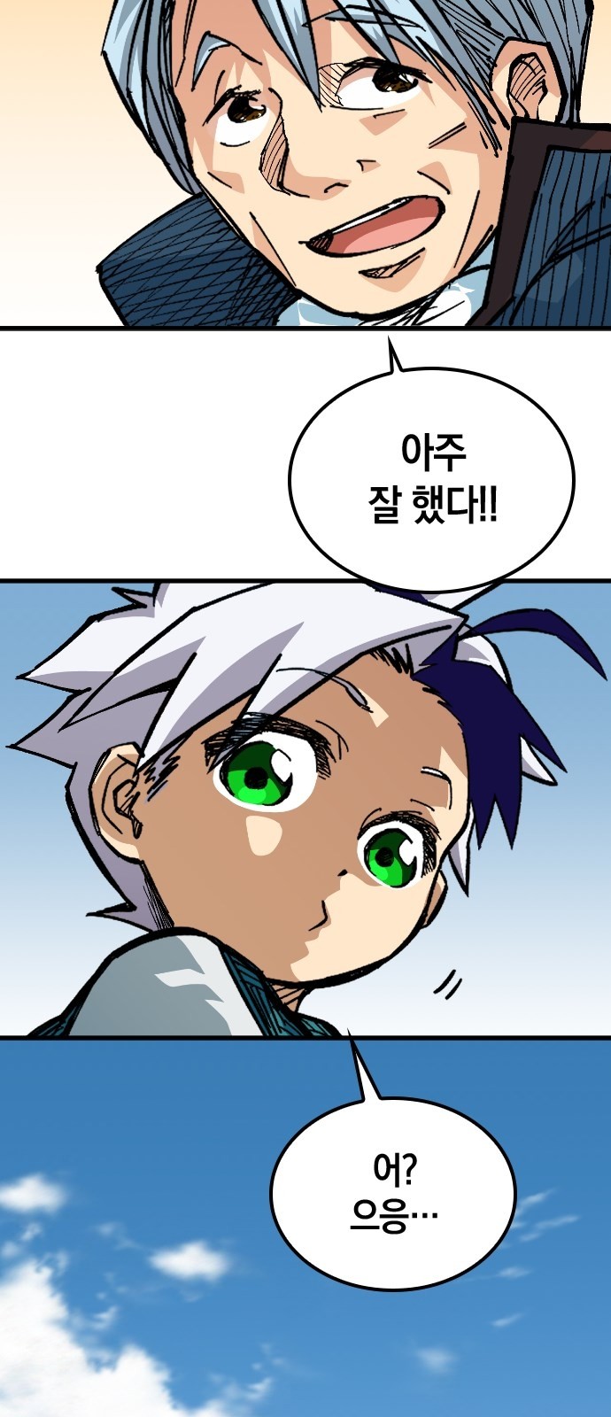 42 페이지