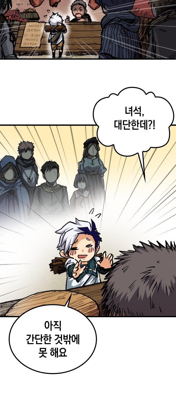 69 페이지