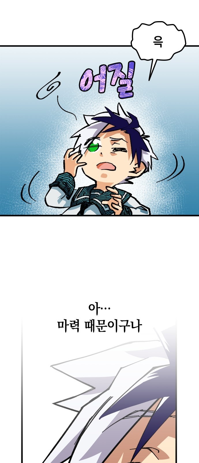 11 페이지