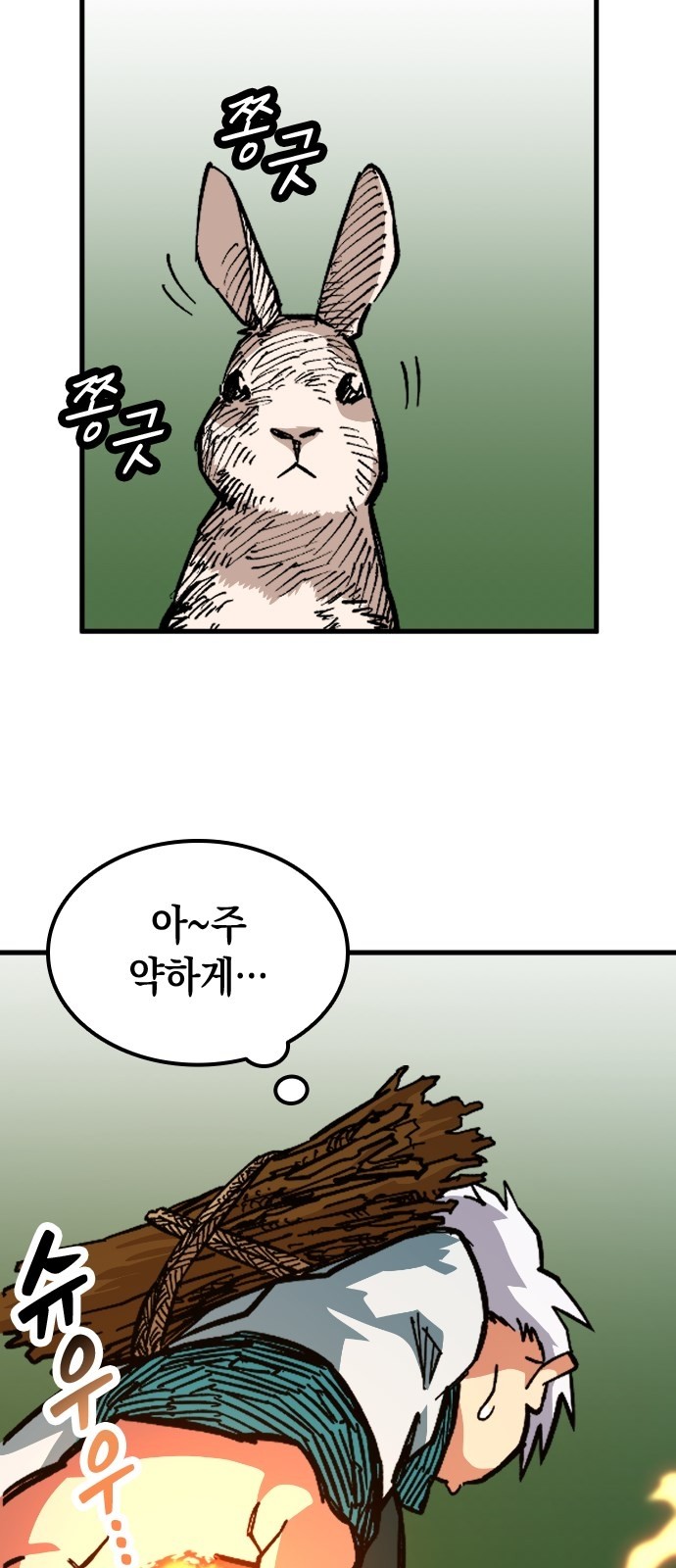 49 페이지