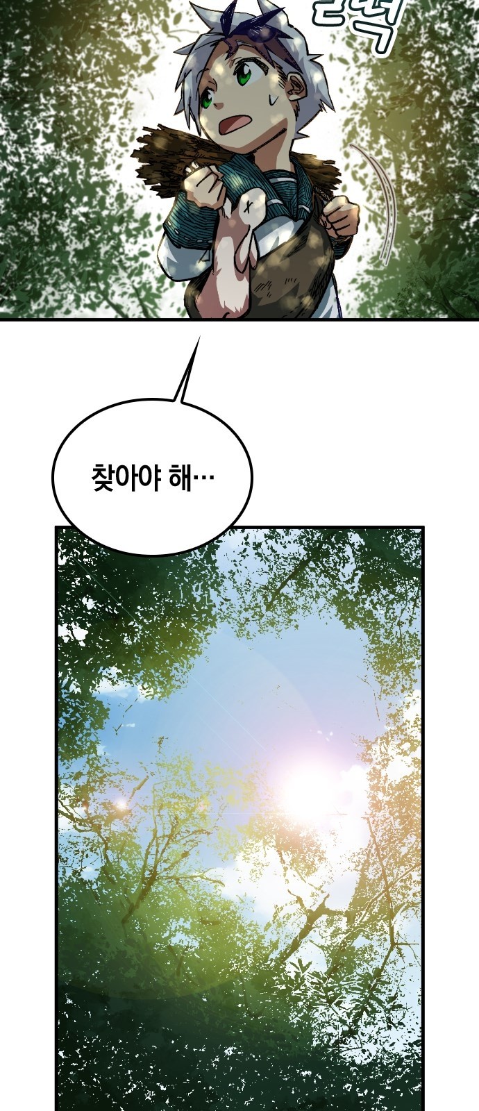 57 페이지