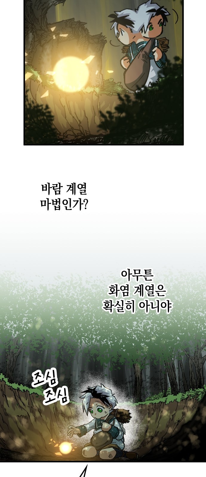 60 페이지