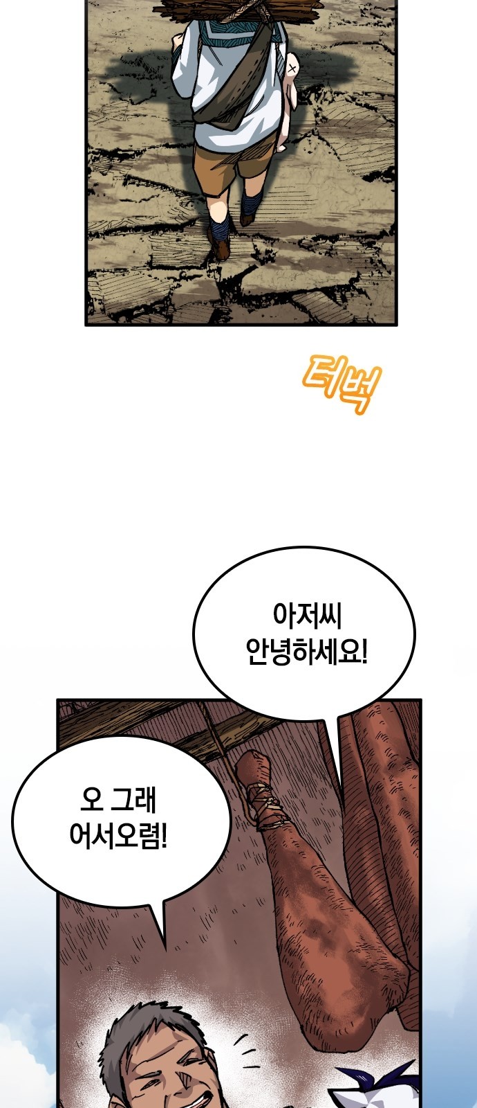 64 페이지