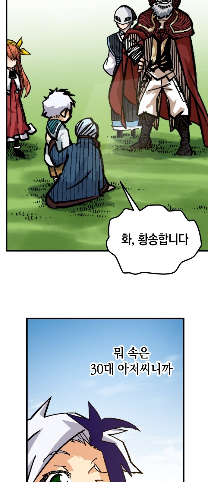 37 페이지
